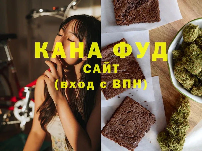 как найти   darknet состав  Cannafood конопля  Нижнеудинск  KRAKEN ТОР 