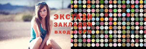 MDMA Premium VHQ Верея