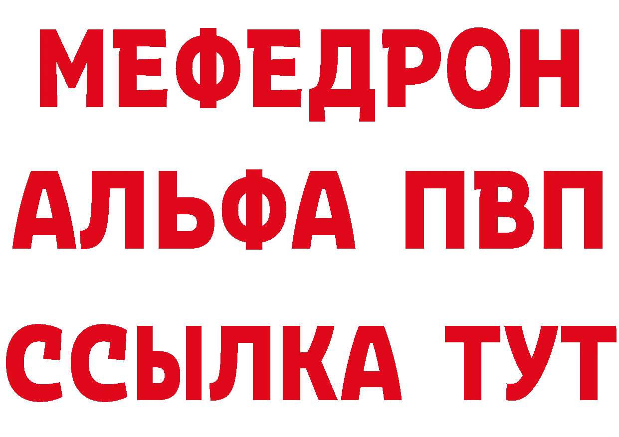 КЕТАМИН VHQ ONION сайты даркнета MEGA Нижнеудинск